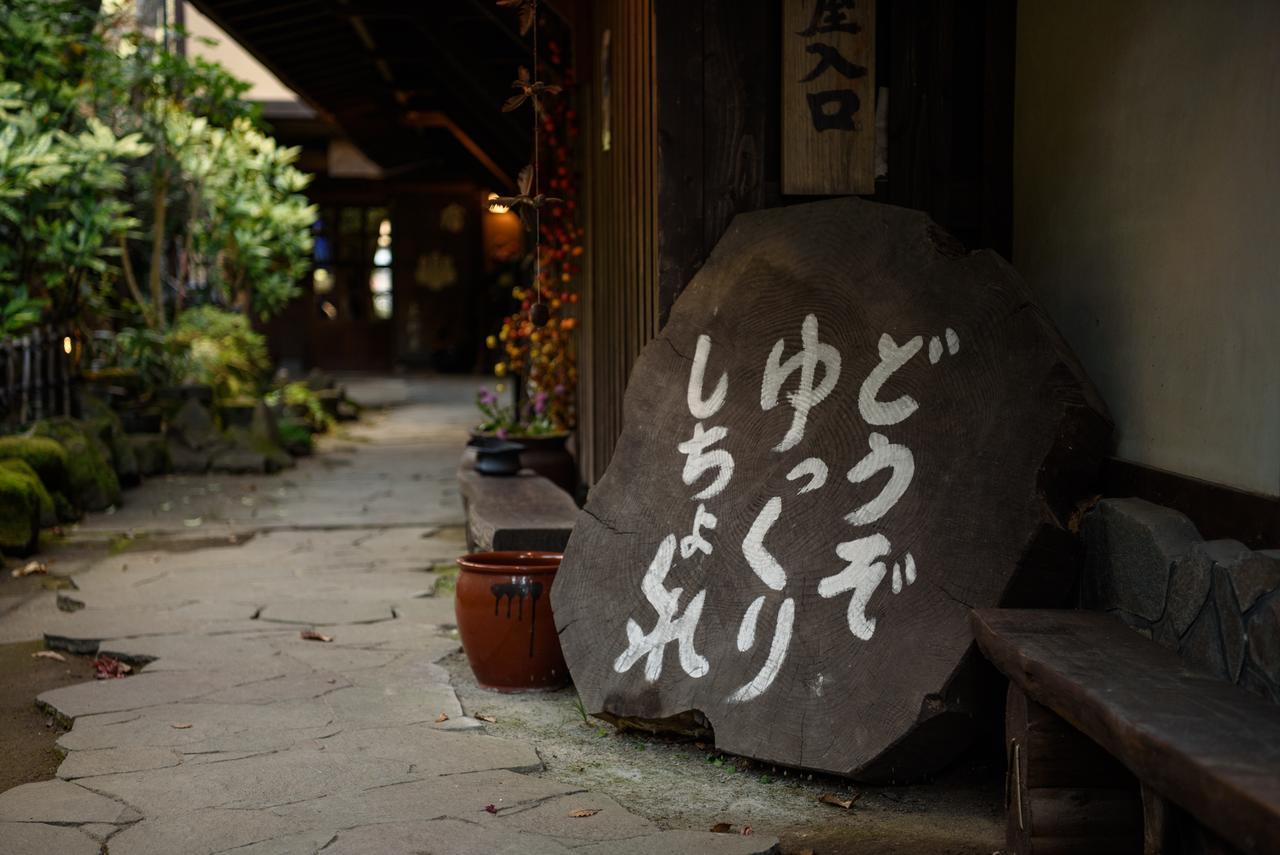 Yunohira Kamiyanagiya Hotel Yufuin Luaran gambar